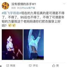 兔兔吃瓜娱乐微博肖宇梁,兔兔吃瓜娱乐瞬间