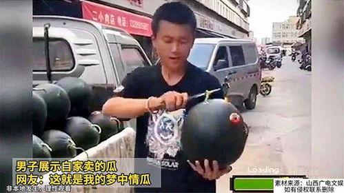 娱乐吃瓜酱人贩子是谁